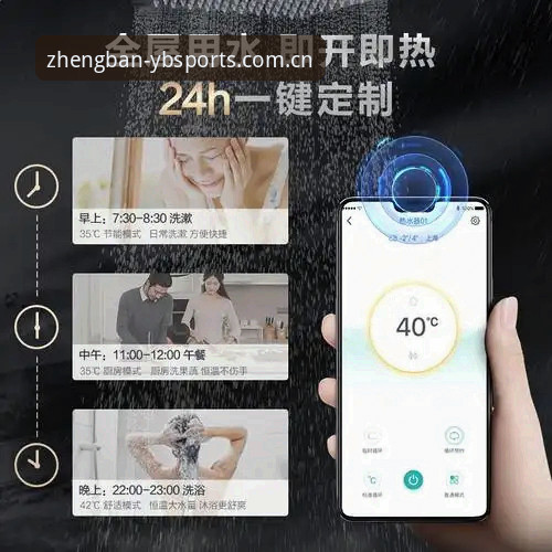 易倍体育官方下载 vs 第三方渠道：正版平台选择指南与对比分析