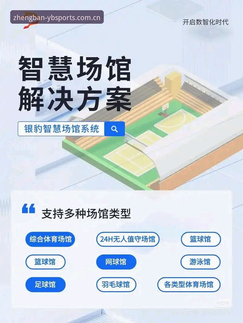易倍体育平台下载实用指南：高清赛事体验的必备知识