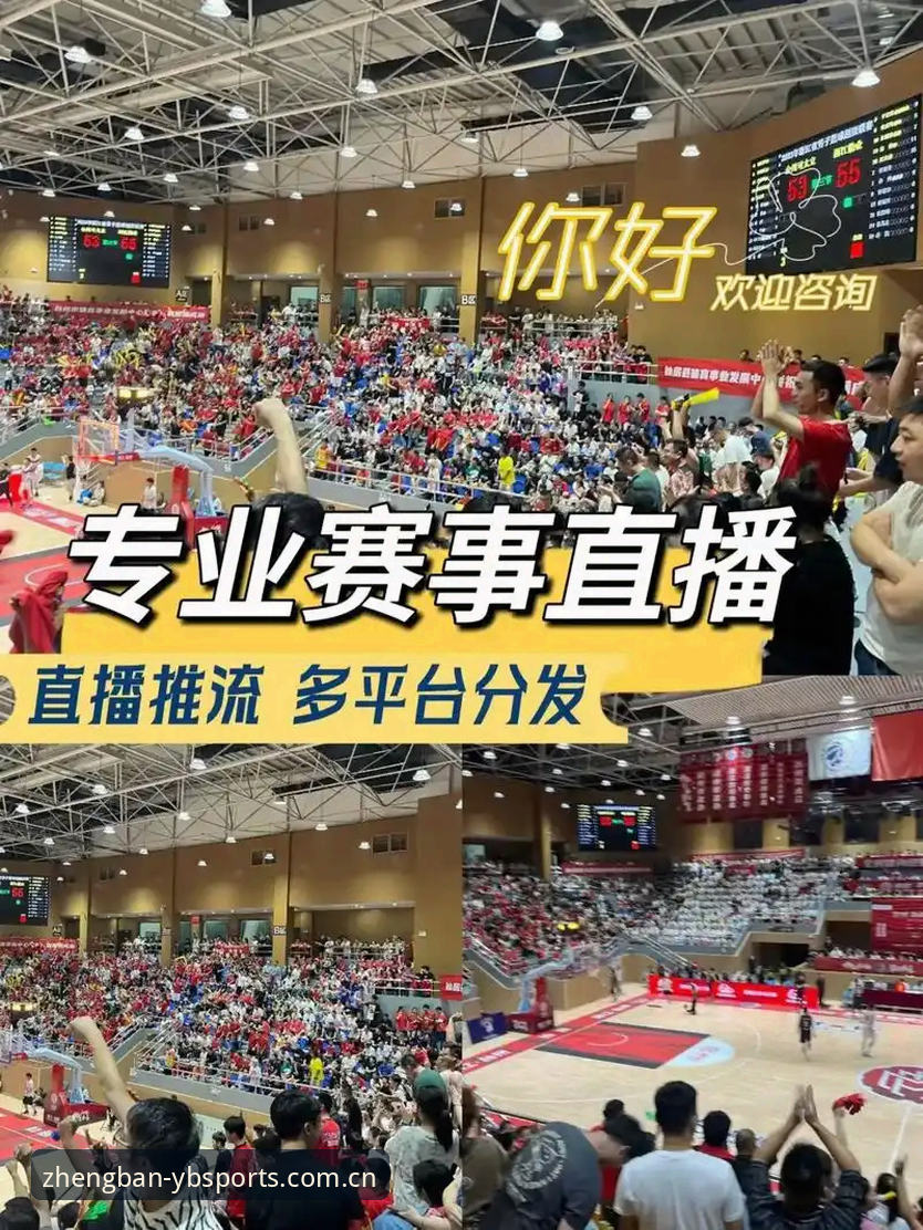 易倍体育官网高清 易倍体育平台新体验:高清直播技术如何改变观赛方式