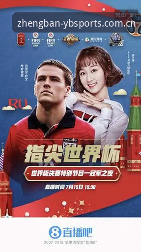 易倍体育APP下载安装教程 易倍体育APP下载安装完整指南:技术评测与实操详解